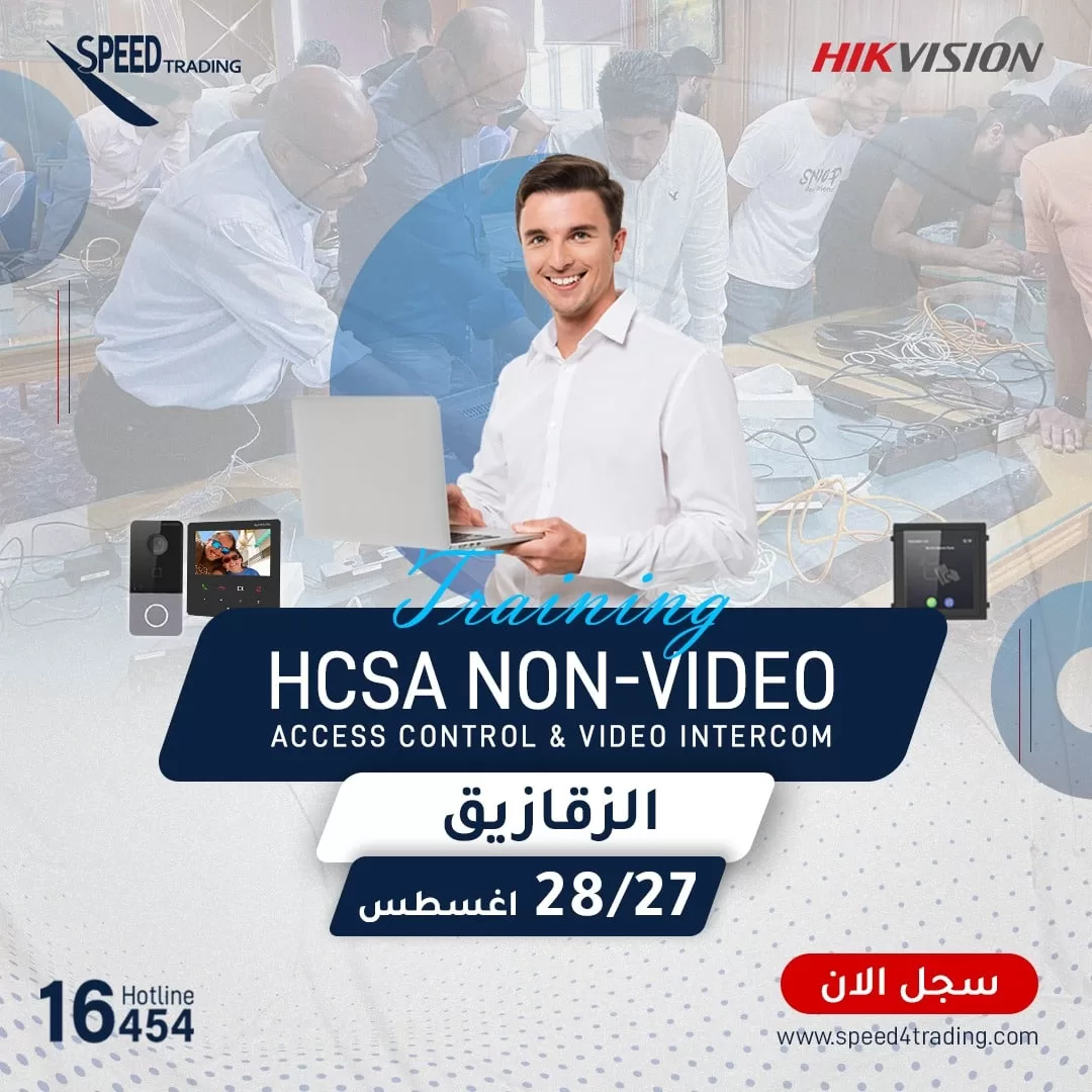 HCSA – Non Video training Zagazig