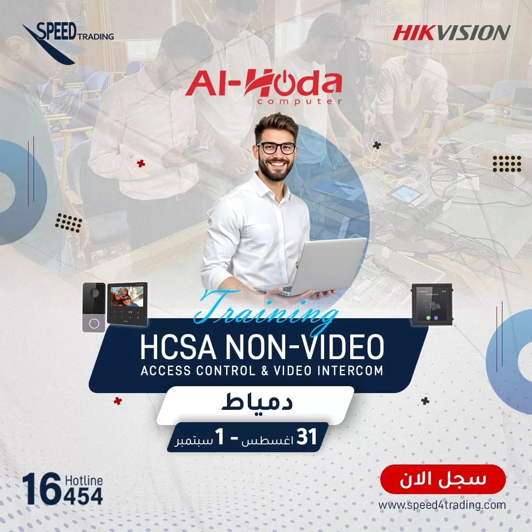 HCSA- Non Video training in Damietta in cooperation with Al-Hoda company
