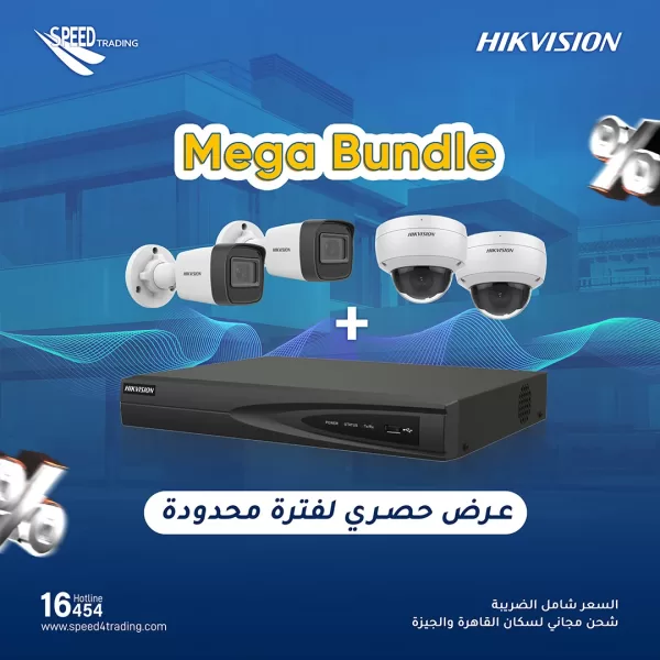 Mega Bundle from Speed4Trading - Image 2