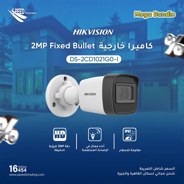 Mega Bundle from Speed4Trading - Image 3