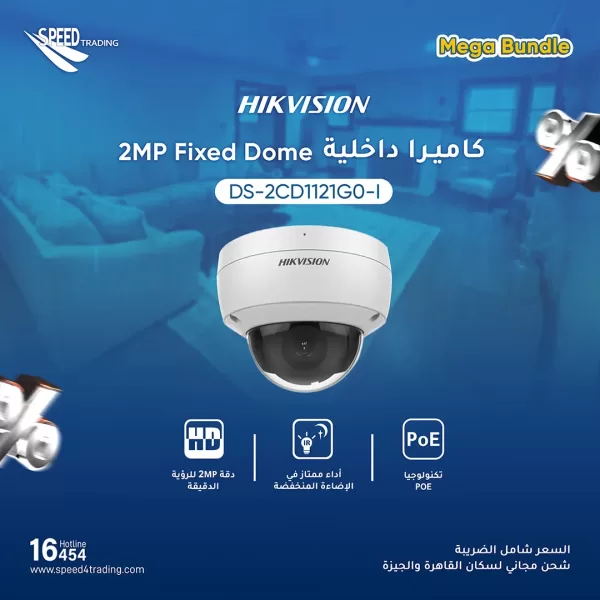 Mega Bundle from Speed4Trading - Image 4