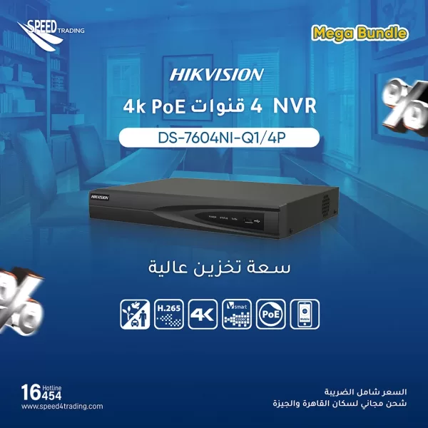 Mega Bundle from Speed4Trading - Image 5