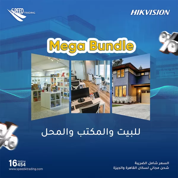 Mega Bundle from Speed4Trading - Image 6