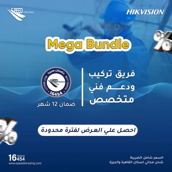 Mega Bundle from Speed4Trading - Image 7