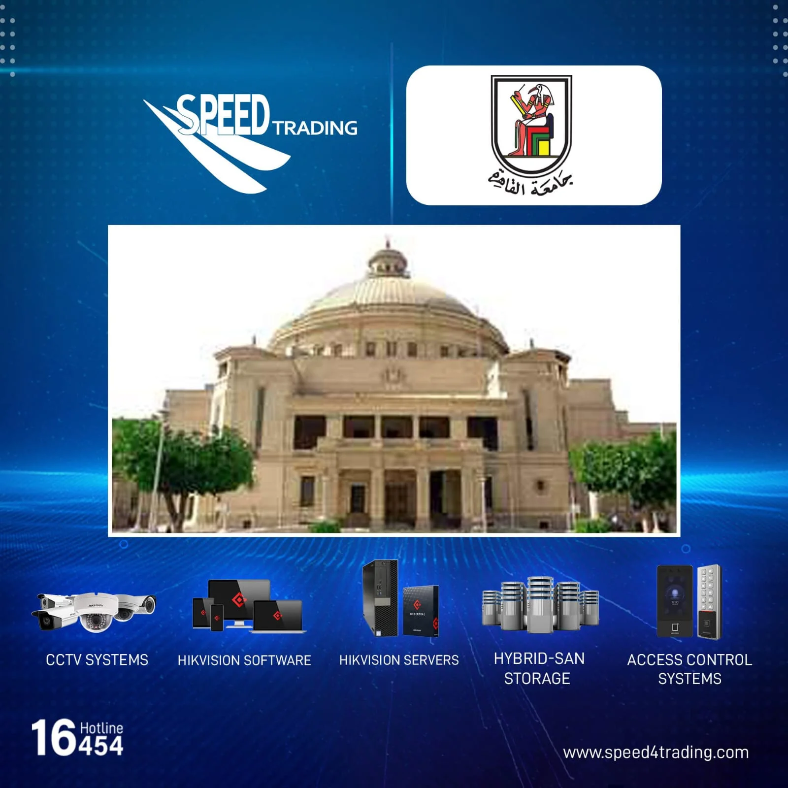 Speed4Trading Empowers Smart Education at Cairo University with Interactive Displays