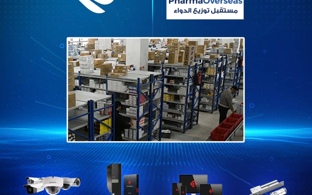 healthcare security systems Egypt | pharmaceutical warehouse security