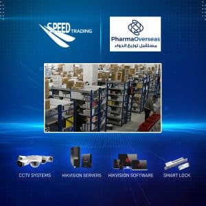 healthcare security systems Egypt | pharmaceutical warehouse security