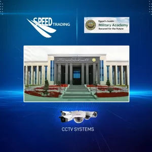 Security Infrastructure Upgrade Egypt