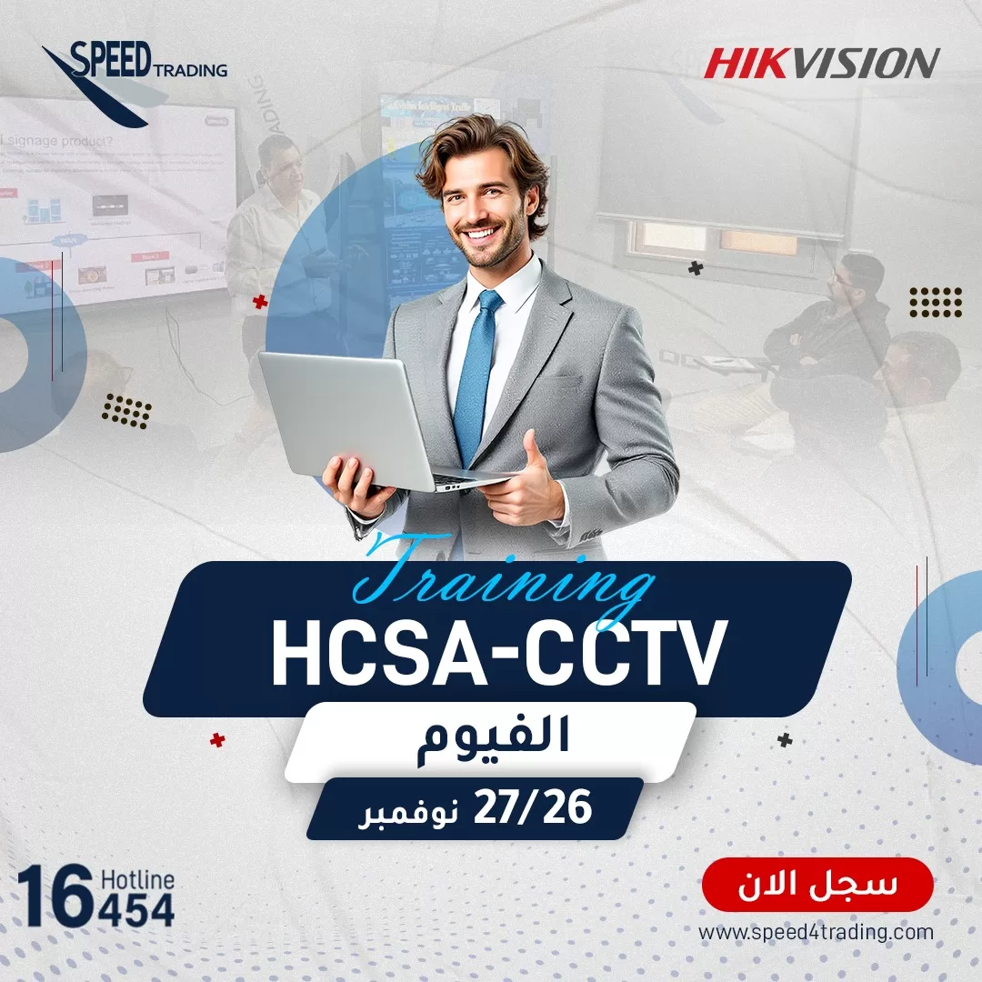 تدريب CCTV في الفيوم