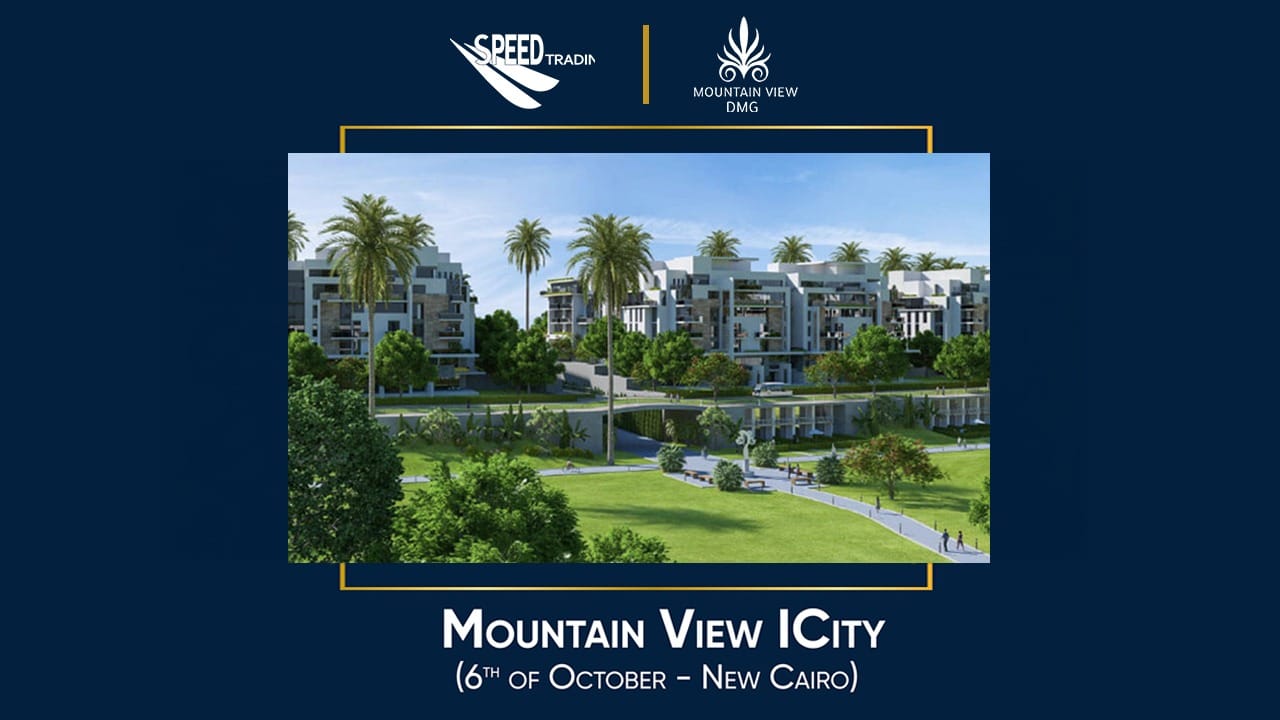 حلول أمنية متكاملة للمجتمعات الذكية