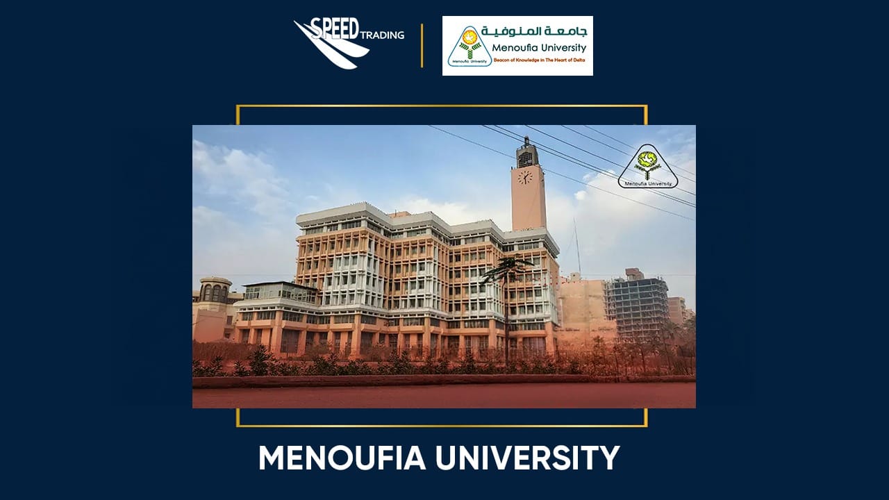 حلول أمنية متكاملة للقطاع التعليمي | مشروع جامعة المنوفية